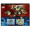 Конструктор LEGO Ninjago 71750 Водный робот Ллойда