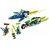 Конструктор LEGO Ninjago 71750 Водный робот Ллойда