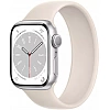 Умные часы Apple Watch Series 8 41 мм (алюминиевый корпус, серебристый/звездный свет, силиконовый ремешок)