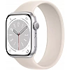 Умные часы Apple Watch Series 8 45 мм (алюминиевый корпус, серебристый/звездный свет, силиконовый ремешок)