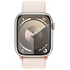 Умные часы Apple Watch Series 9 41 мм (алюминиевый корпус, звездный свет/звездный свет, нейлоновый ремешок)