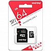 Карта памяти SmartBuy microSDHC 64GB