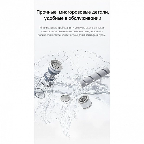 Беспроводной пылесос Dreame P10