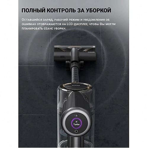Беспроводной пылесос Xiaomi Dreame V12 Pro EU