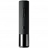 Подарочный набор аксессуаров для вина Xiaomi Huo Hou Wine Gift Set (HU0047)
