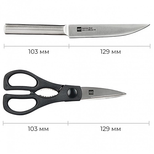 Набор ножей Xiaomi HuoHou Stainless steel kitchen Knife set HU0095