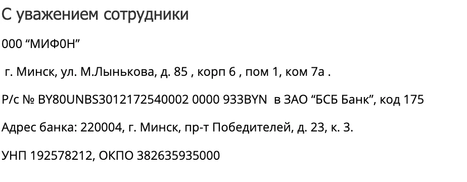 Официальный чек Technics.by